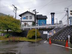 道の駅清川に到着