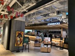 スターバックスコーヒー 羽田空港第1ターミナル THE HANEDA HOUSE5階店