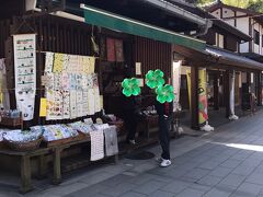 お土産の売店も並んでいます。