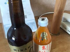 売店で阿蘇の地ビールと柑橘のジュースをお土産に購入しました。