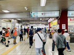 10/2

富士駅　9：33

やけに富士駅で大量に下車すると思ったら・・・
JR東海主催のさわやかウォーキングの開催でした。


