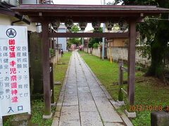『真間の継ぎ橋』を過ぎると右側に『手児奈霊神堂』https://www.tekonareijindo.com/ があります。