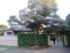 旧山崎家別邸庭園