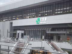 
前回の長距離旅行から早２年

例の感染病のお陰で旅行に殆ど行けずに自宅に籠る生活もそろそろ限界を迎え、対策をできる限り行い久し振りの長距離旅行を決行

まずは大宮より高速バスで羽田に向かう
