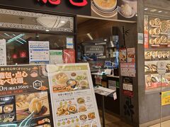 まずは晩御飯

錦糸町駅からすぐ近くのアルカキットの飲食店エリアにある台湾小籠包さん