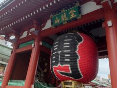 雷門はコロナ前の賑わいに戻ってきましたね
外国の方もチラホラいました。皆さん浴衣着たり写真撮ったりと日本楽しんでいるみたいでちょっと嬉しい！