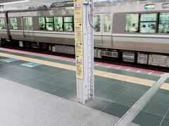 昼から半休をとるはずが