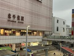 北千住駅