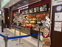 新大阪駅に到着。
２人なので、ずっと話をしていました。（小声での会話）
こういう時は時間が早く過ぎるから１人じゃないのはいいですね。

前から気になっていたりくろーおじさんのチーズケーキ
ワンホールは１人では食べきれない…と思っていたので
今回は２人だし！とおやつに購入。
6号[18cm］で865円とお安い。