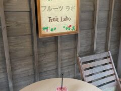 どれにしようか悩んで悩んですいかにしました。