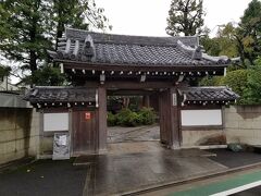 宗福寺です