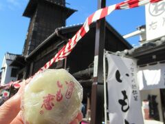 川越のシンボル「時の鐘」の直ぐ東側に「菓匠右門 時の鐘店」があります。
川越での食べ歩きの定番中の定番「いも恋」を200円で購入。