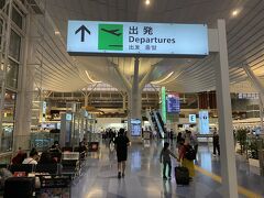 羽田空港第3ターミナル。
初めての「第3旅客ターミナル」です。以前は「国際線ターミナル」だったので。
