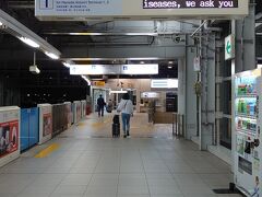 羽田国際空港に行く方法は、リムジンバス、京浜急行、モノレールと3通りありますが、なんとなくモノレールが1番しっくりきます。