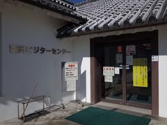 復元された富岡城本丸には、苓北町周辺の自然を扱った展示コーナーがあります。