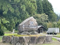 車での移動