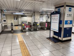 最寄り駅
地下鉄竹橋駅