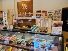 へんば餅の代わりに虎屋ういろで外郎を購入。