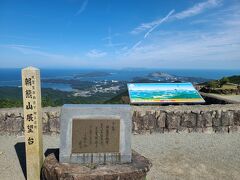 展望台は朝熊山の山頂555ｍにあります。案内のマップによると、天気のよい日は富士山も見えるようでしたが、当日は好天でも富士山は拝めませんでした。