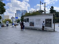 外は
夏のような青空が広がっていた

リヒターは「真実を求めた作家」だという思いが残った

2022年9月30日
東京国立近代美術館
ゲルハルトリヒター展

旅行記動画版です
https://youtu.be/HwuIa8FSTRY

豊田市美術館へ巡回展示
2022年10月15日～2023年1月29日
豊田氏美術館ではどんなレイアウトで展示されるのだろうか？