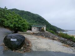 で、祖納地区から南下し山越えて比川地域へ。