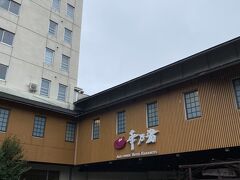 華乃湯です。
別館利用者も、こちらでチェックイン