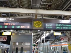 以前なら浜松駅は同じ列車が豊橋行きでしたが,ダイヤ改正で乗換が必要になりました。
