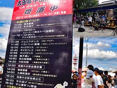 おん祭ＭＩＮＯＫＡＭＯ２０22
「おん祭」とは「おんさい」と。
「おんさい」って??
「おんさい」とは「来て下さい」「いらっしゃい」　
この地域美濃加茂の方言です。
よく使うのが「またおんさい」
今で言うとリピーター
次回も来て、また来て下さいかな？