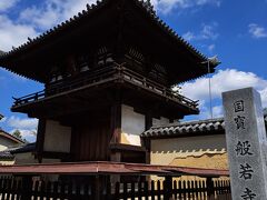 旧奈良監獄に行くまでにちょっと時間に余裕を持たせて般若寺まで来ました。
旧奈良監獄までバスツアーだとこちらに寄ることになっています。
でも、google先生！入れないんですが・・・
