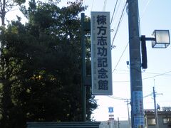 青森市内で観光です。棟方志功の作品を生で観るのは、初めてかも。
迫力ありますね。版画ではなく「板画」です。