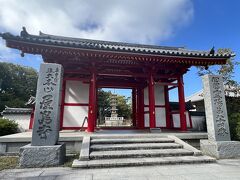 次は屋島神社から車で10分ほど、四国八十八ヶ所霊場第八十四番札所、屋島寺に到着。