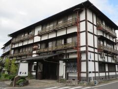 本日のお宿　岩井温泉　岩井屋は木造３階建て
古き良き日本の温泉旅館と呼ぶに相応しい佇まい