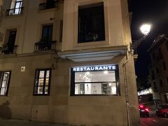 最終日前夜の夜は
相方の誕生日も兼ねて
こちらも気になっていたレストランでの夕飯Restaurante Kokotxa
満席でした。