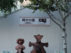 茅野駅前に設置されてる国宝土偶のレプリカ
仮面の女神(右)、縄文のビーナス。どちらも茅野市尖石縄文考古館で実物を展示しています