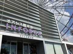 オアシス館刈谷のトイレは空いているので穴場です。