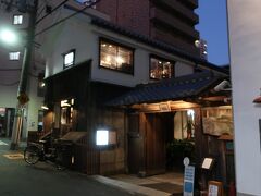 商店街を出て小森家住宅という古い建物の前を通ります。