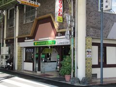 先程の唯一営業をしてた精肉店「ミートショップ北田」とあります、

やはり気に成るので立ち寄って行きたいと思うのは精肉店の総菜・揚物です。
市場や商店街の精肉店は昔から揚物などが旨いと決まってましたからね？。

＊詳細はクチコミでお願いします