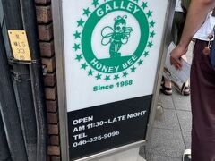 ヨコスカバーガーのお店は数あれど、本日のお目当ては私のリクエストでこちらの「HONEY BEE」さんへ。
2人は「どこでも良いよー」と言ってくれたのでお言葉に甘えさせて頂きました。