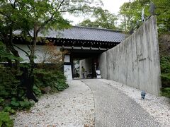 影絵作家の藤城清治さんの美術館も那須にあると知って、是非行ってみたいと思っていたのが、実現しました。
那須の自然の中に建っています。
駐車場からすぐ、もともと敷地内にあった明治の長屋門が入り口になっていて趣があります。