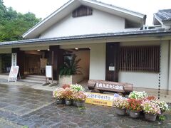 通り沿いの「国営飛鳥歴史公園館」も在ったので寄って行きました、

こちらの駐車場の近くには高松塚古墳と壁画館が在るので賑わっていましたが興味がないのでパスします。