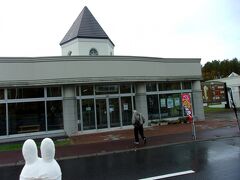 道の駅 森と湖の里ほろかない