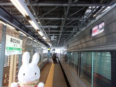 旭川駅