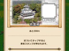 岩国城イベントをこなせず、引き返すはめに･･･

ロープウェイ山麓駅に変わったという情報は、Covid-19によるロープウェイ運休にともなう一時的な措置だったそうですね。。
300m切れば開放されることが多いから、ふもとからちょいと登れば届きそうなのに、巻き道で時間かかりそう。残念でした～っ。

ぶっちゃけ元登山家、走れば間に合ったと今でも思ってるんですが、この日はスカートだし、オオスズメバチが最も凶悪なシーズンですからね。
人のいない低山を適正武器防具なしに突き進むのはやめたほうがいいです。雨上がりで蛭もめっちゃ出そう。