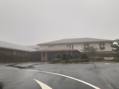 仙石原温泉　ホテルグリーンプラザ箱根