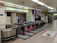 2022年10月16日　晴れ
【10月16日の歩行数　　未測定】

今日は西巣鴨駅からスタートです。

今回は先日またまた削除依頼があって、
打たれ弱くて心の弱い私はどうも気持ちが盛り上がりません。

全くテンションが上がらなかったので今回はお散歩は無しです。
お風呂だけの日記です。

