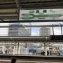 JR東日本フリーで初秋の新潟　弘前　青森を巡る