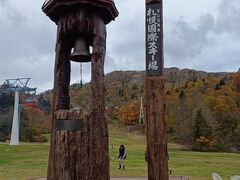 札幌国際スキー場
https://www.sapporo-kokusai.jp/

秋祭り
https://www.sapporo-kokusai.jp/autumn/