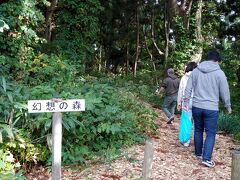 さて次は　近くの幻想の森に行きます
古代杉が原生している　山のほぼ頂上まで車で行けます
昔JR のCMで　吉永小百合がここで撮影したそうです
山のてっぺんですが　ちゃんとウッドチップが敷いてあって
整備されてます