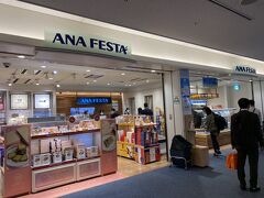 ANA FESTA 羽田65番ゲート店