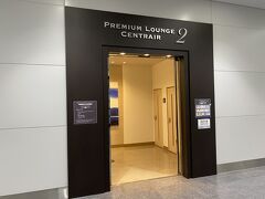 一度電車の時刻表と名駅周辺のお店をチェックするべく再びラウンジへ。
今度は先程とは違う第2プレミアムラウンジセントレアへ。
受付で何も考えずANA便だったからとSFCワイドゴールドVISAを出したところ『こちらのカードは使えません』と。
取り敢えず別のカードで入室しましたが、1と2で利用出来るカードが異なるので注意です。